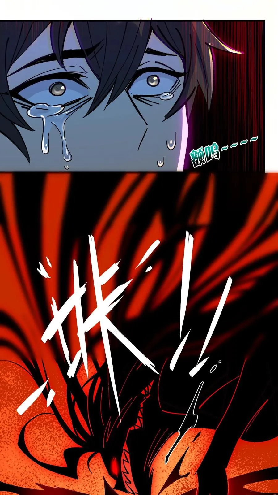 第1话 千万不要让他们知道你能看见！ 第38页