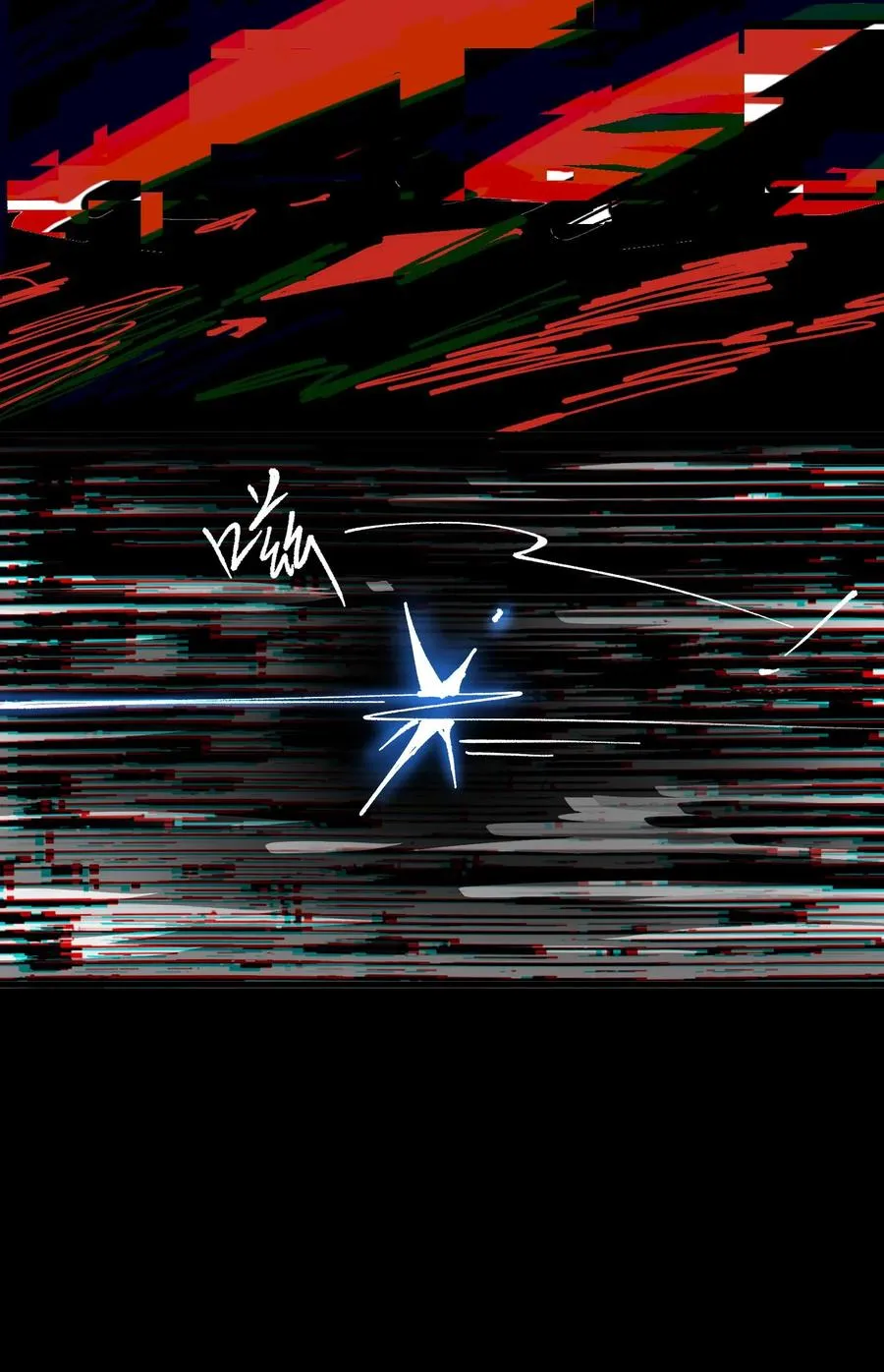 第1话 千万不要让他们知道你能看见！ 第40页