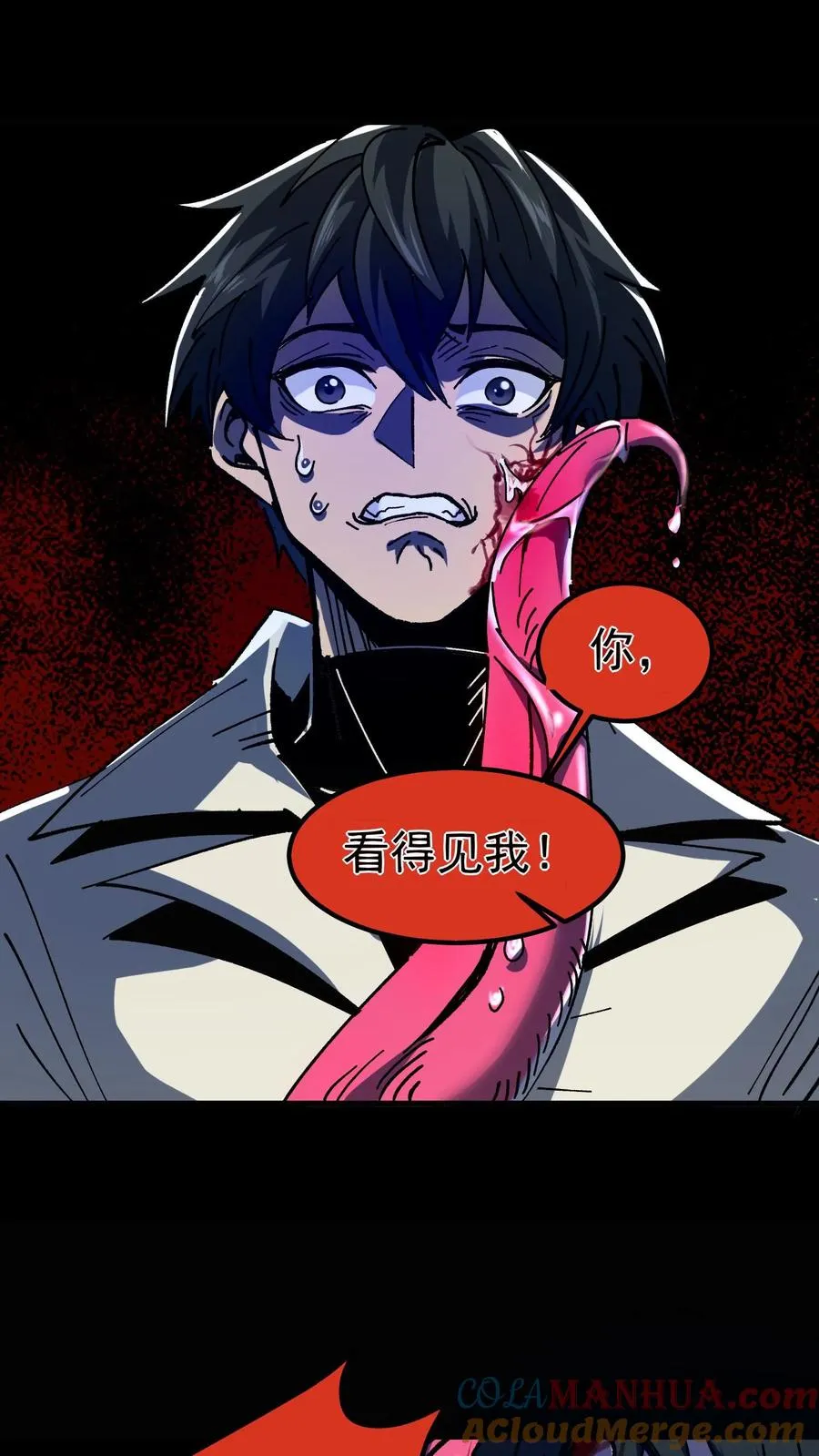 第2话 你看得见我！ 第19页