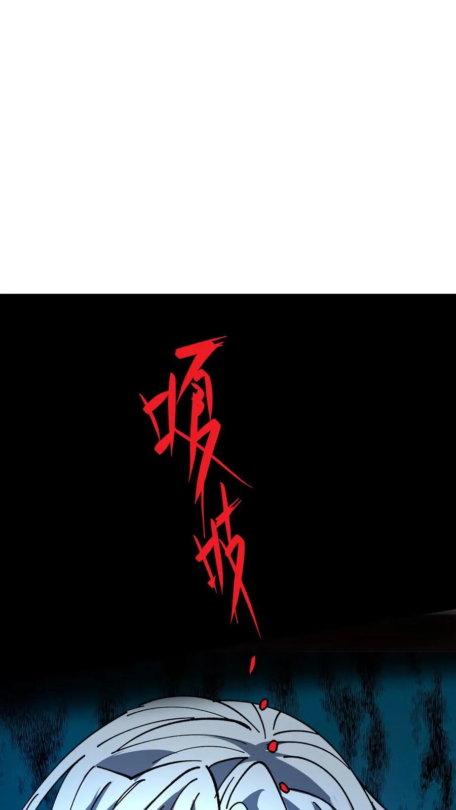第2话 你看得见我！ 第45页