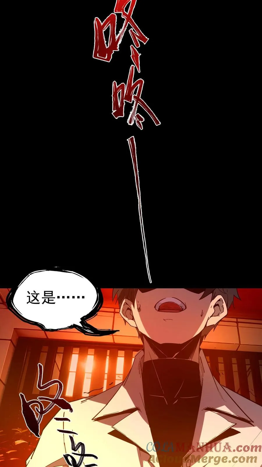 第3话 离开这里，我要报仇！ 第35页