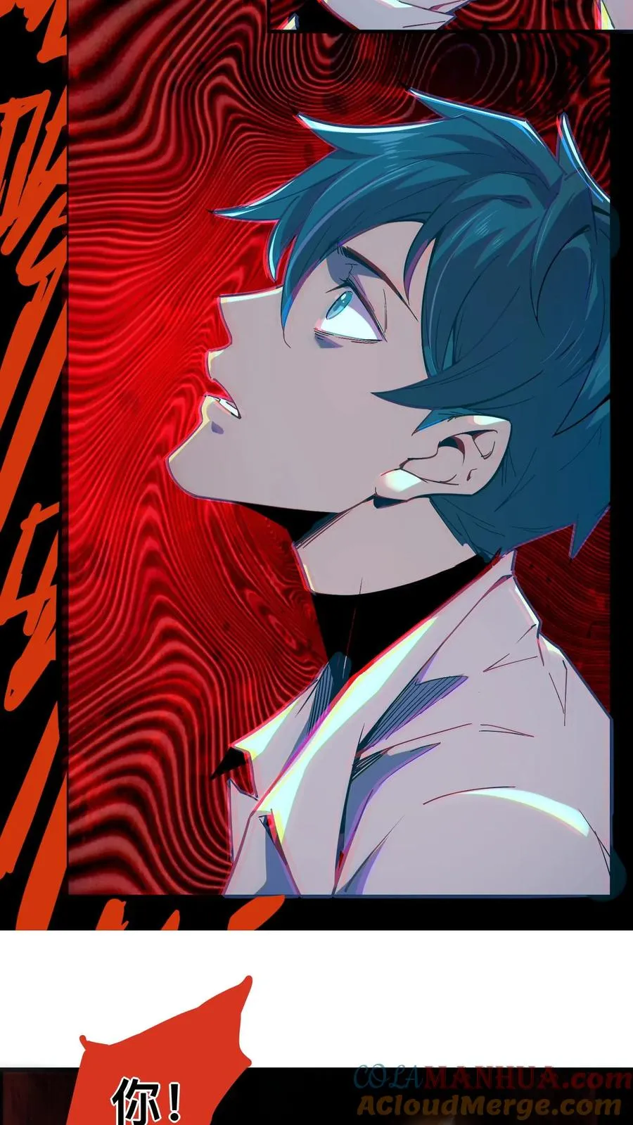 第4话 这是地狱吗？ 第13页