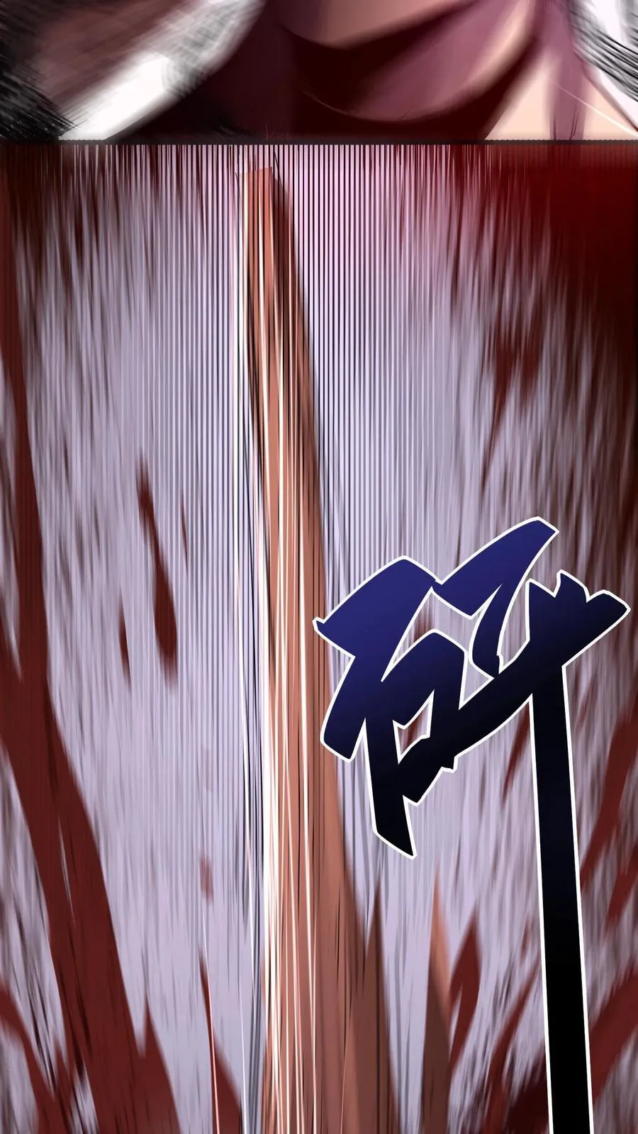 第4话 这是地狱吗？ 第20页