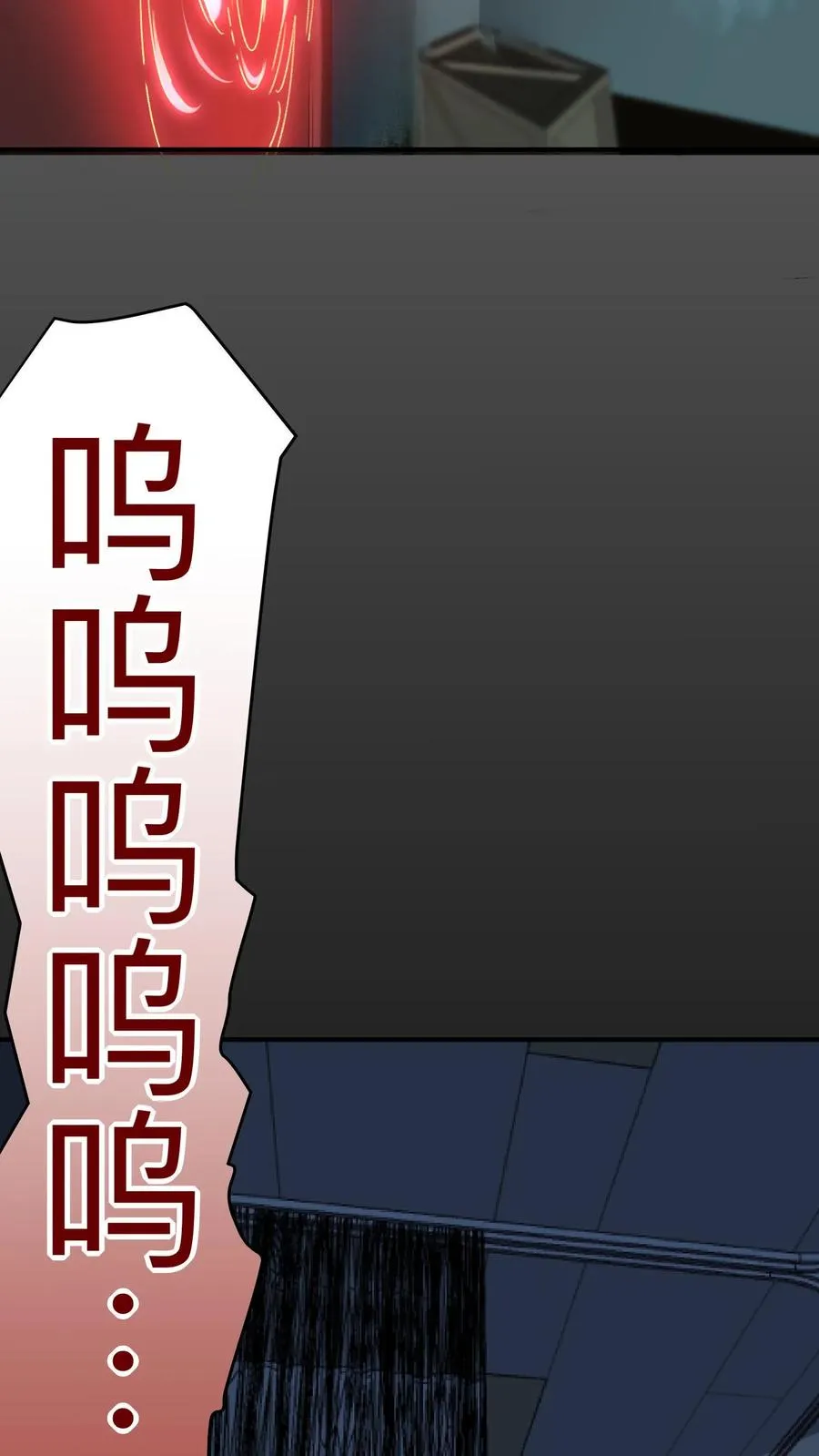 第6话 “美女”医师 第4页