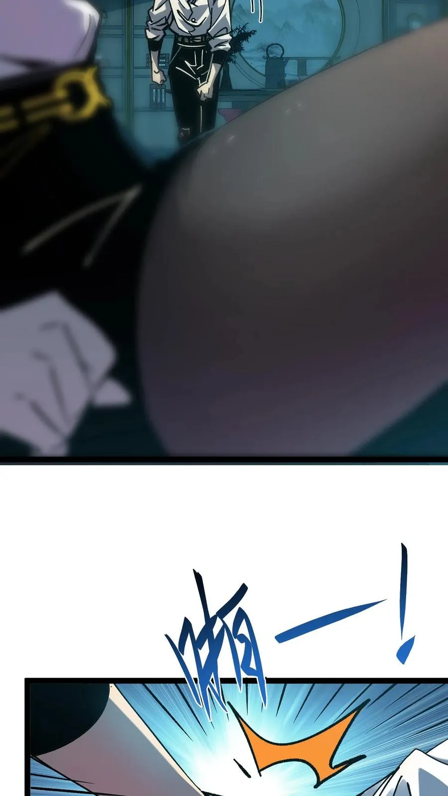 第7话 想知道这个世界的真相吗？ 第10页