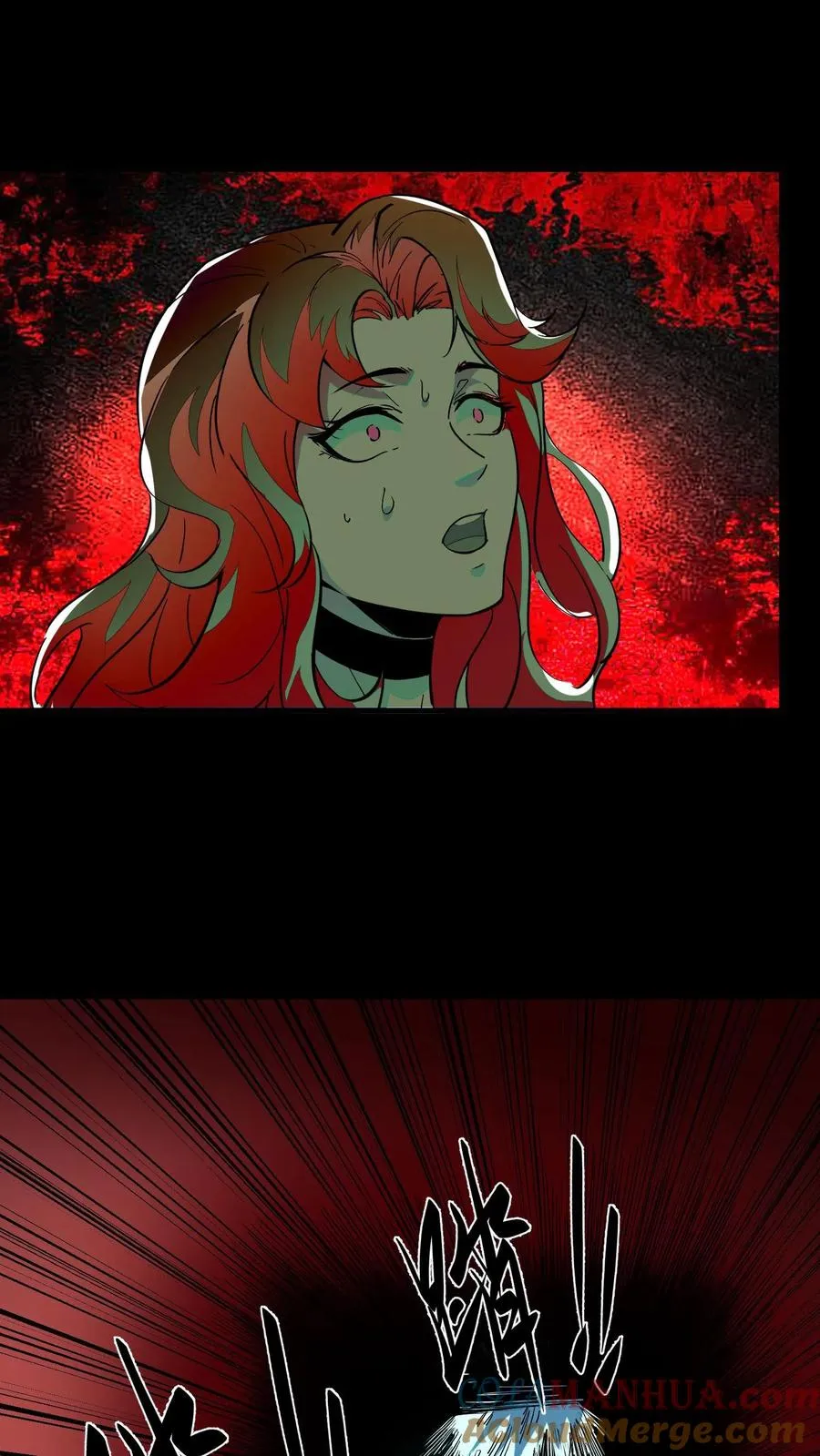 第12话 女医师诡现身 第23页