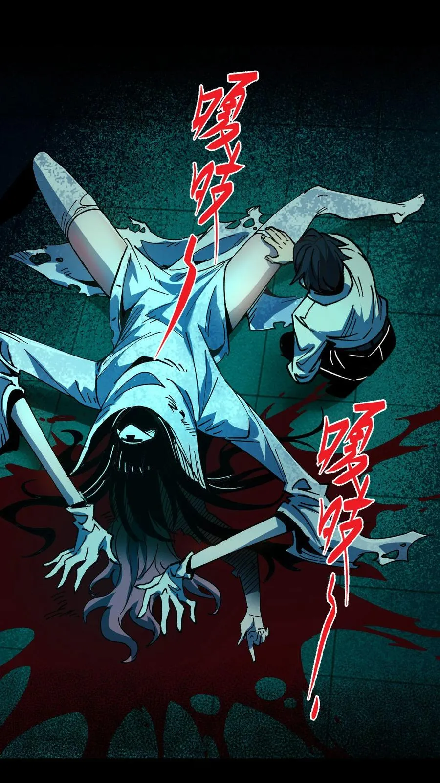 第14话 硅胶 第2页