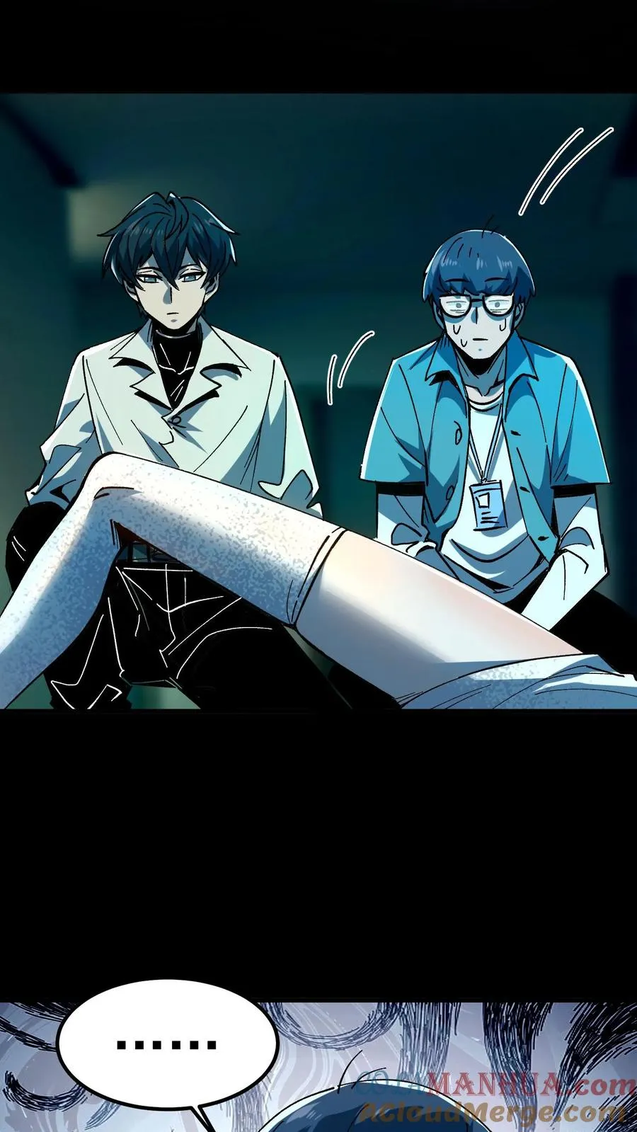 第14话 硅胶 第7页