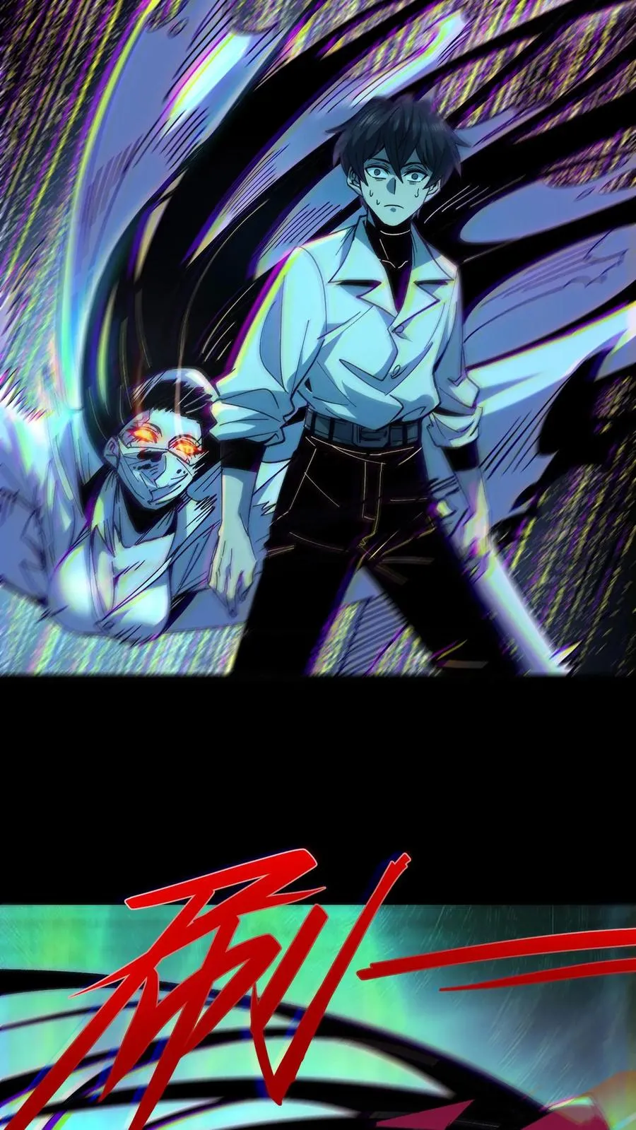 第14话 硅胶 第26页