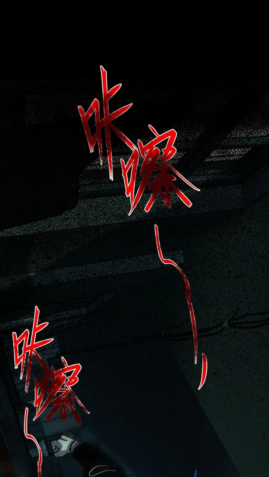 第19话 人性 第2页