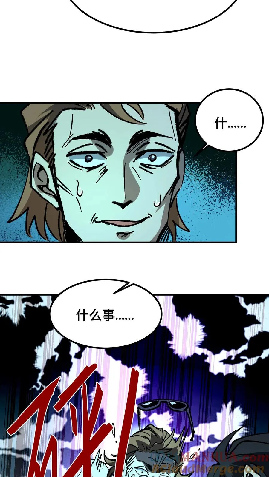 第22话 我这是在救你们 第35页