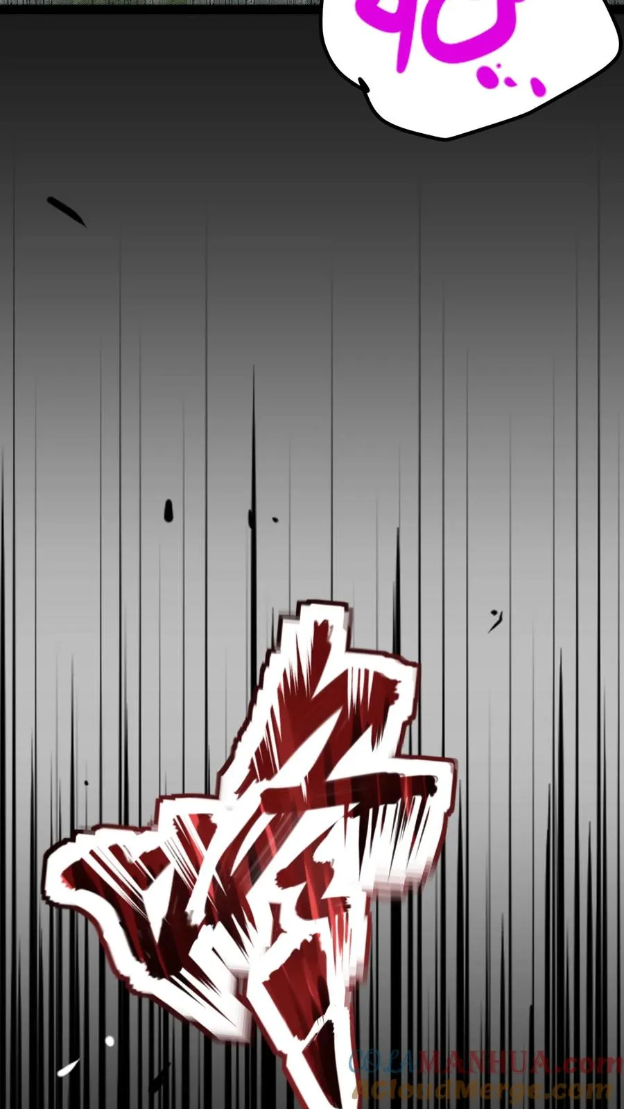 第23话 留一个备用 第13页