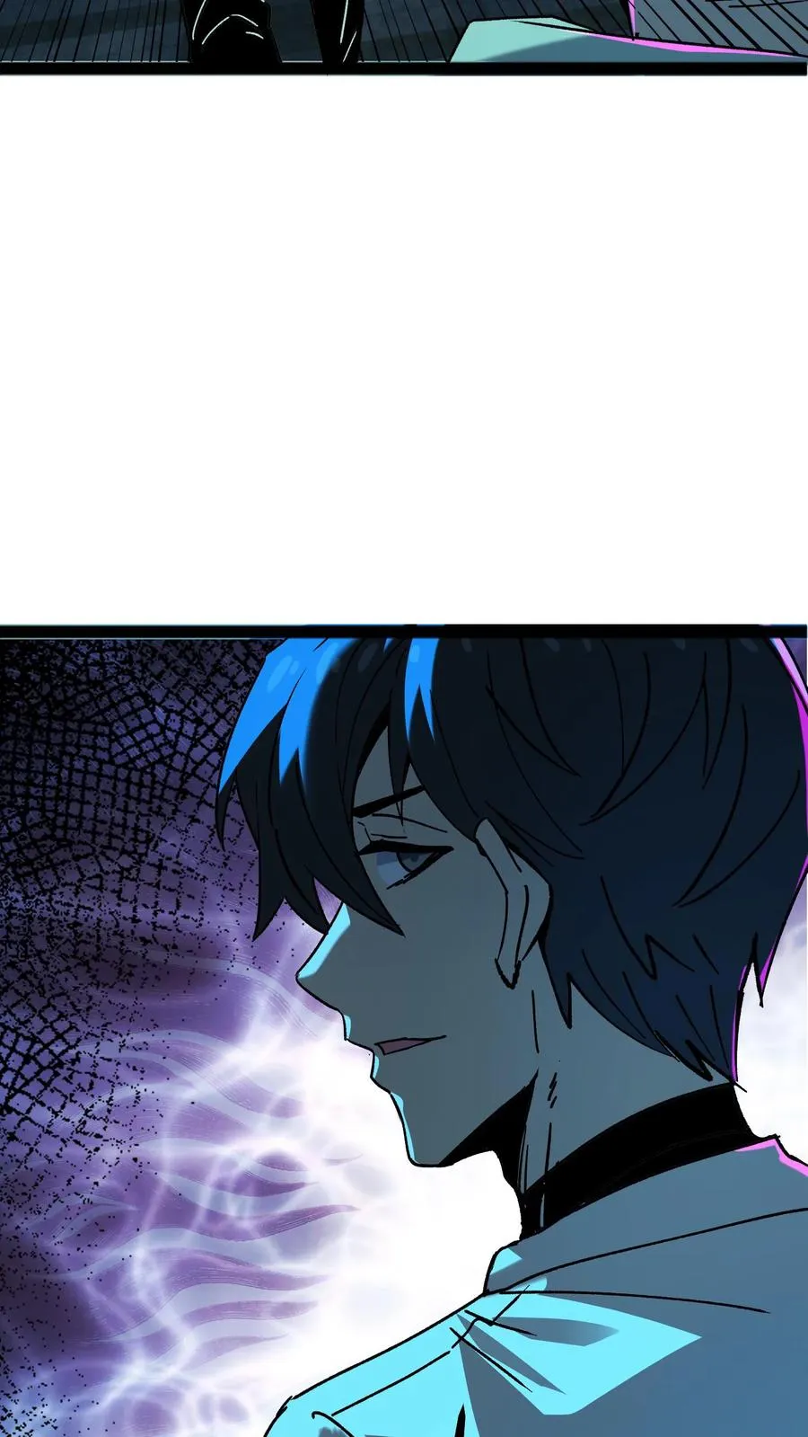 第23话 留一个备用 第20页
