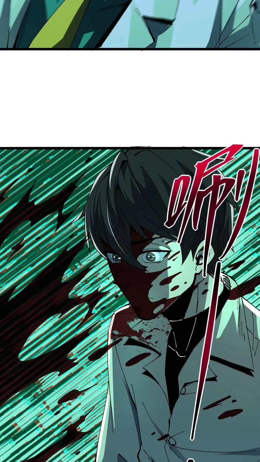 第24话 复仇的滋味！ 第18页