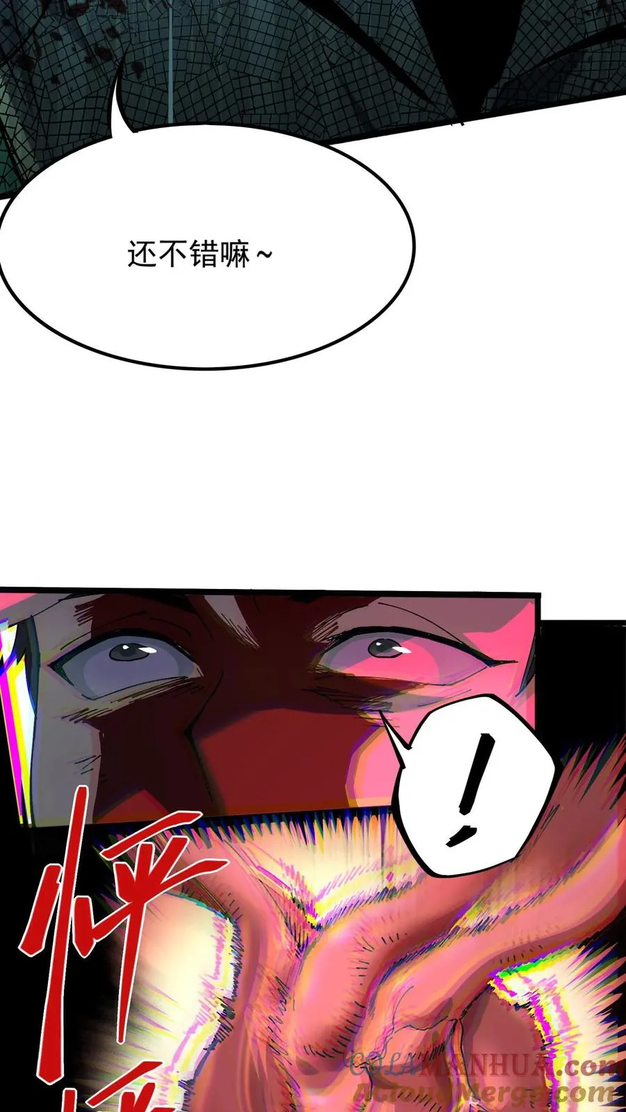 第24话 复仇的滋味！ 第21页