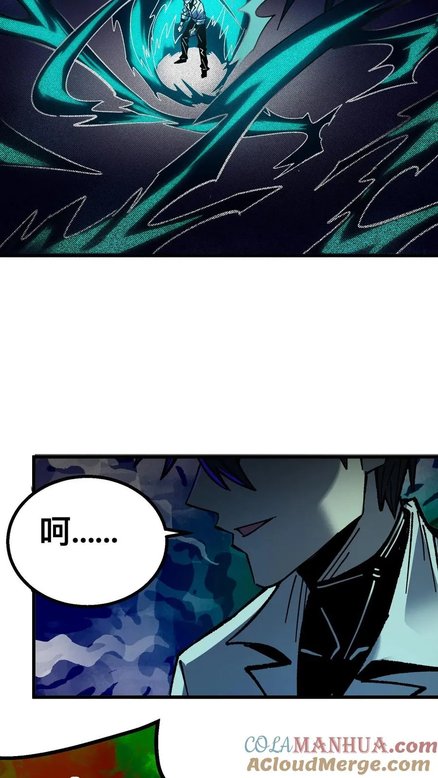 第27话 最适合的能力 第21页