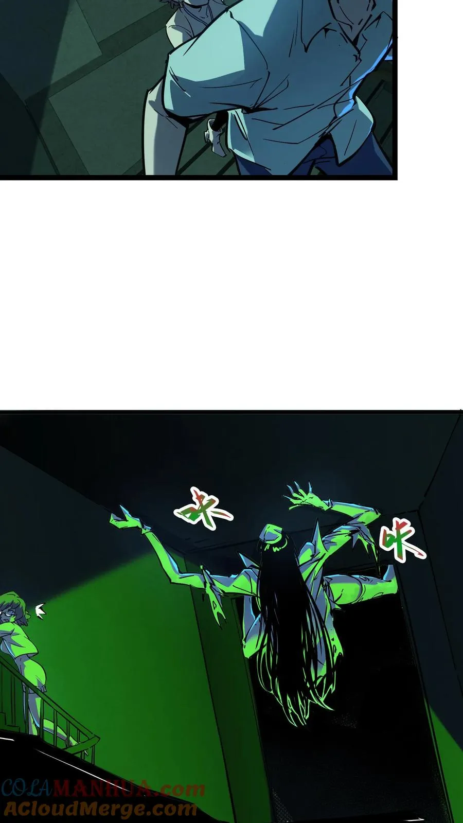 第31话 被女医师诡压，卒！ 第5页