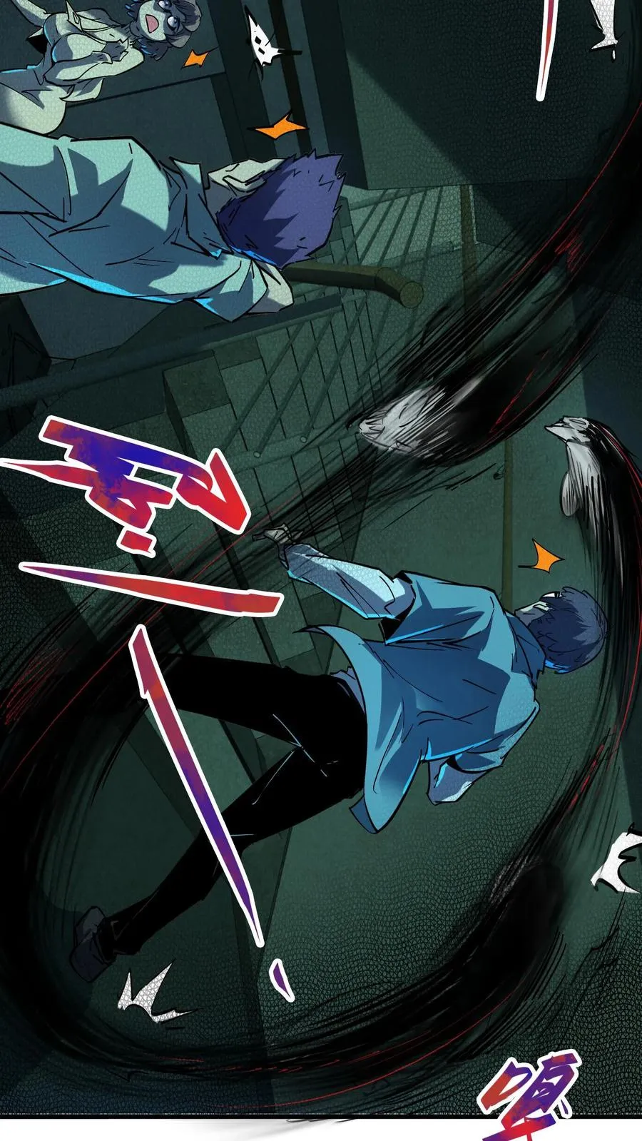 第31话 被女医师诡压，卒！ 第8页