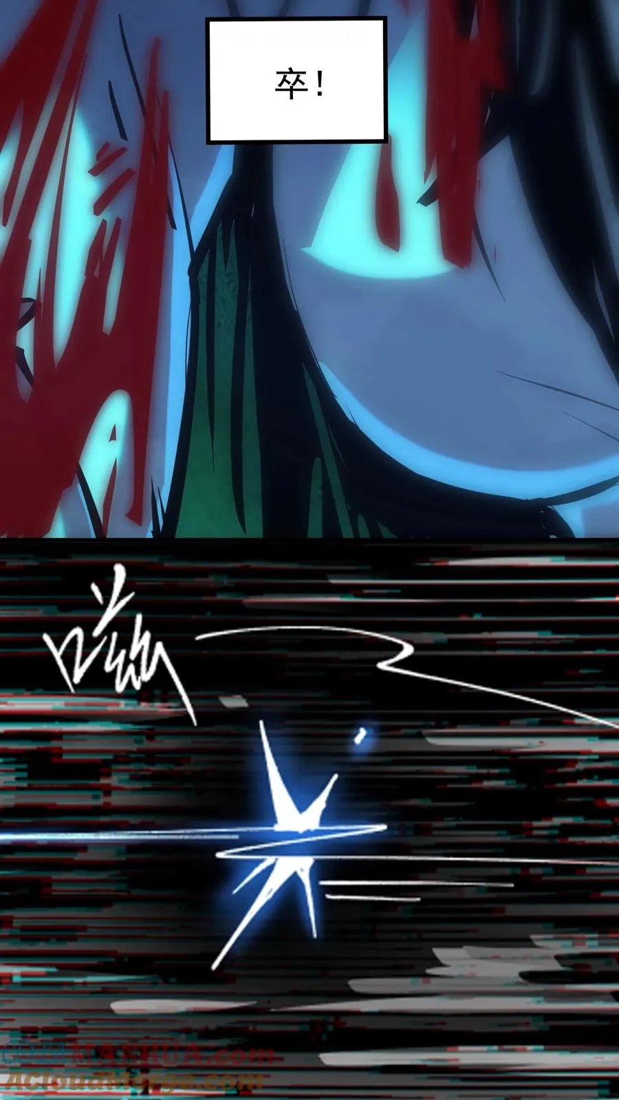 第31话 被女医师诡压，卒！ 第17页