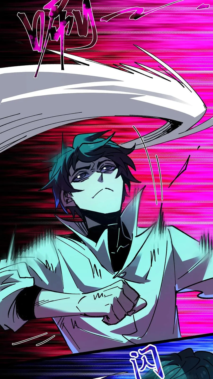 第33话 完美躲避攻击！ 第6页