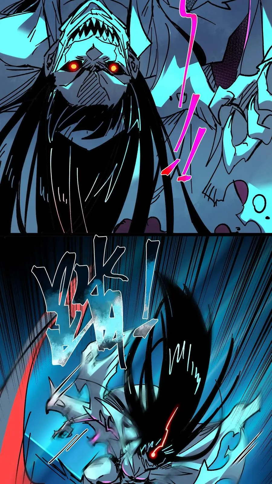 第33话 完美躲避攻击！ 第10页
