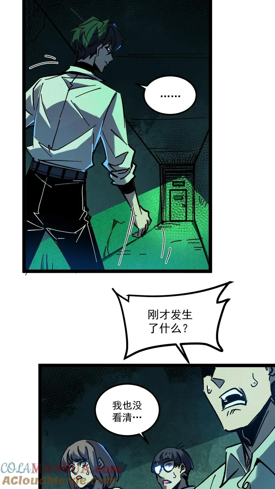 第33话 完美躲避攻击！ 第19页