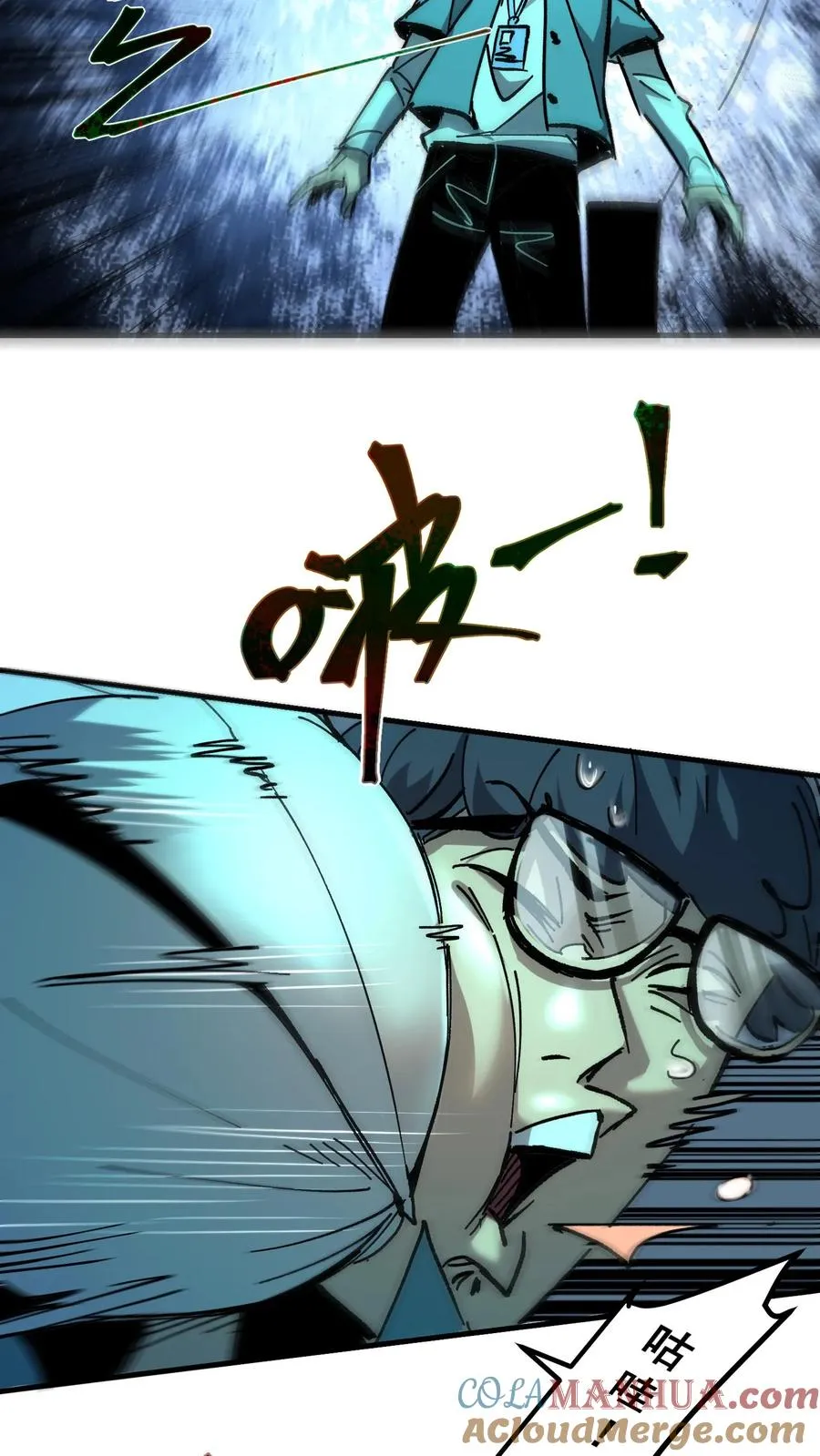 第34话 女医师诡都害怕的存在？ 第3页
