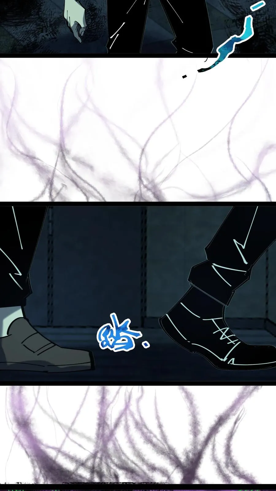 第35话 我……我出来了？ 第4页