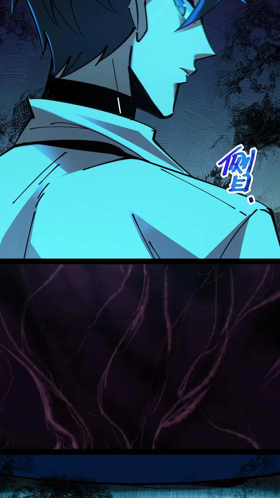 第35话 我……我出来了？ 第6页