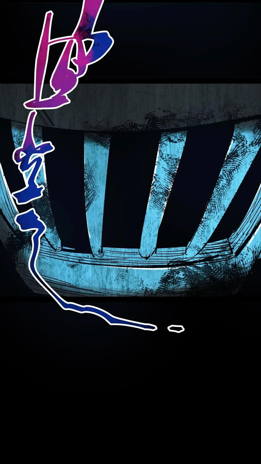 第35话 我……我出来了？ 第8页