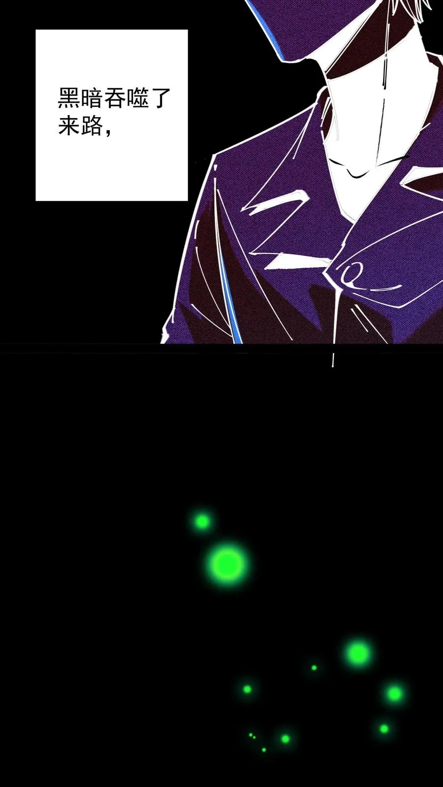 第35话 我……我出来了？ 第22页