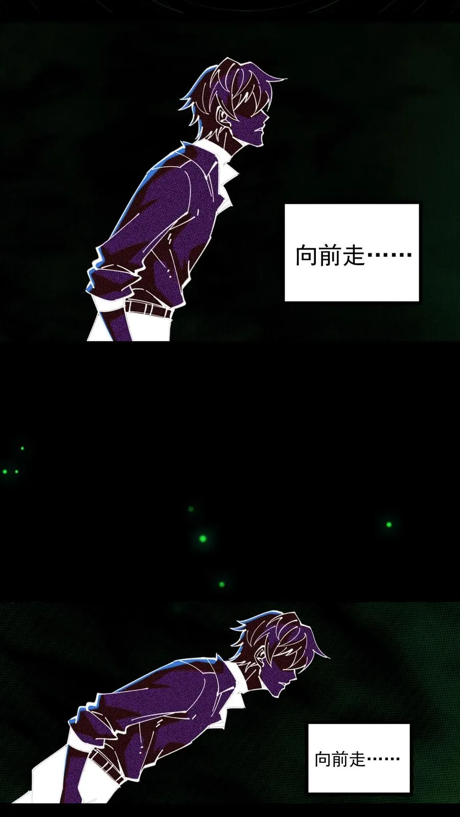 第35话 我……我出来了？ 第24页