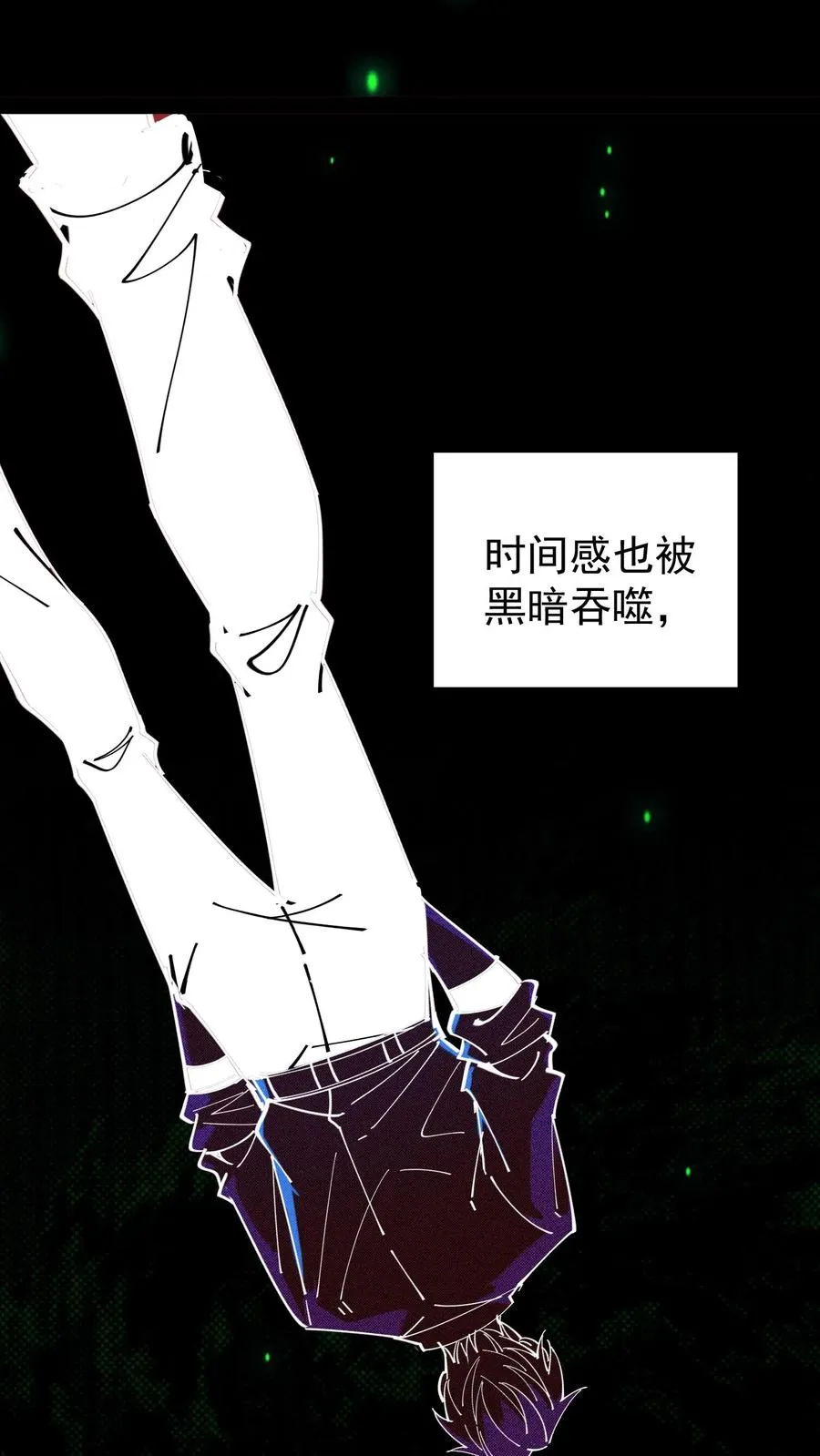 第35话 我……我出来了？ 第26页