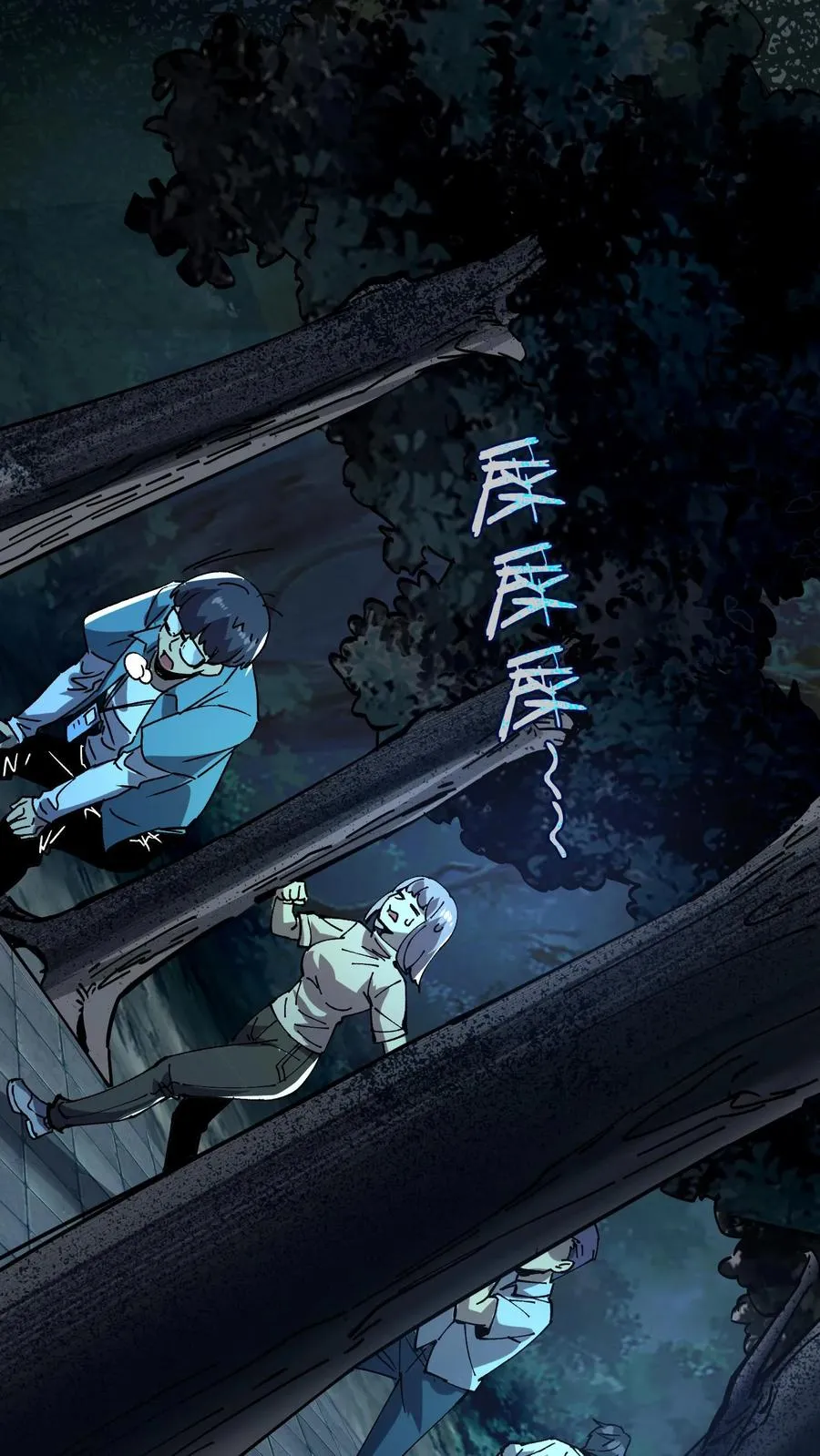 第36话 老婆！没有你我可怎么活啊！ 第2页