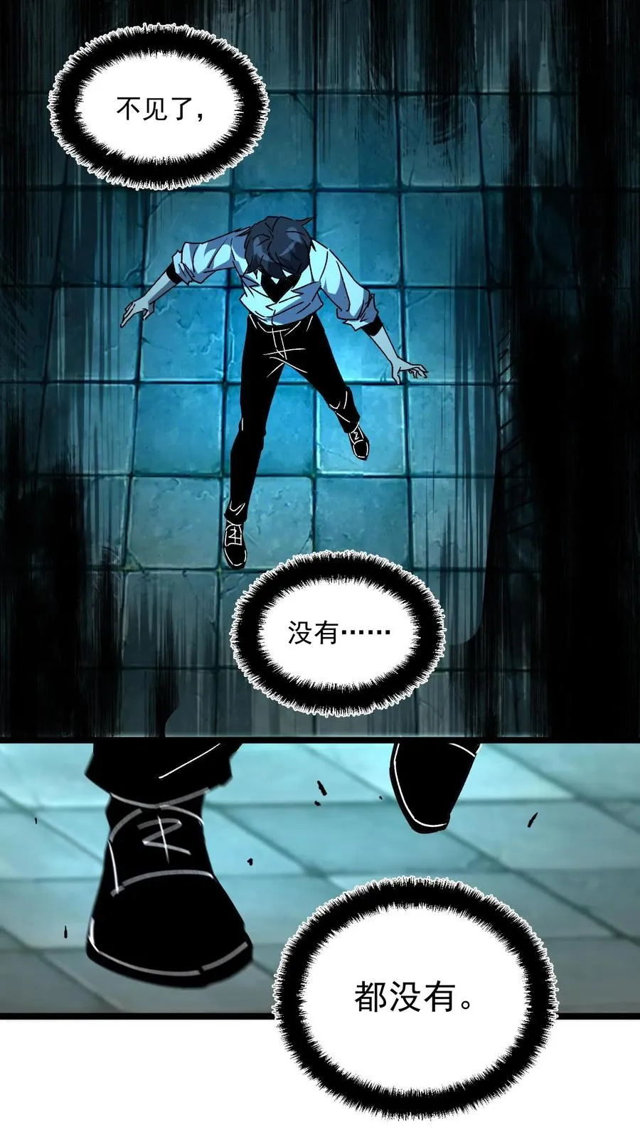 第36话 老婆！没有你我可怎么活啊！ 第14页