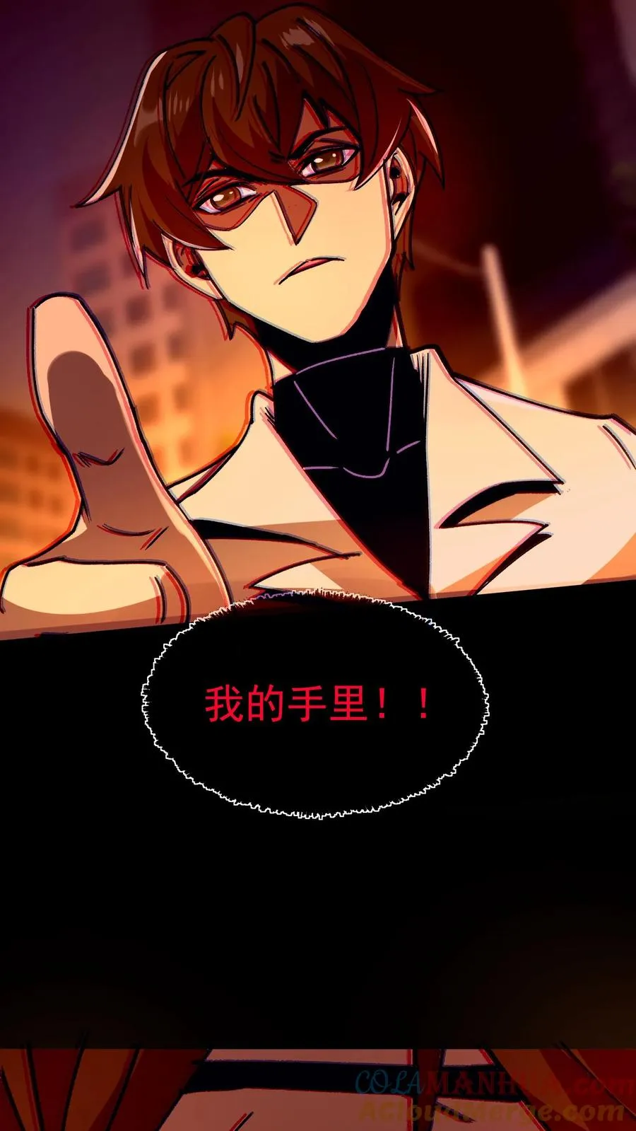 第36话 老婆！没有你我可怎么活啊！ 第23页