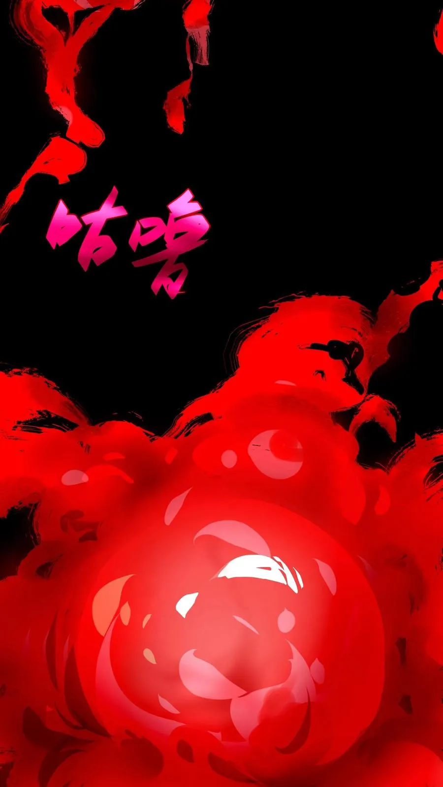 第38话 资本诡 第14页