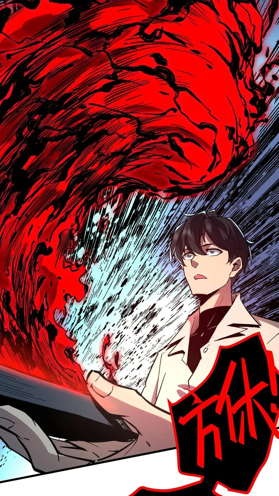 第38话 资本诡 第16页