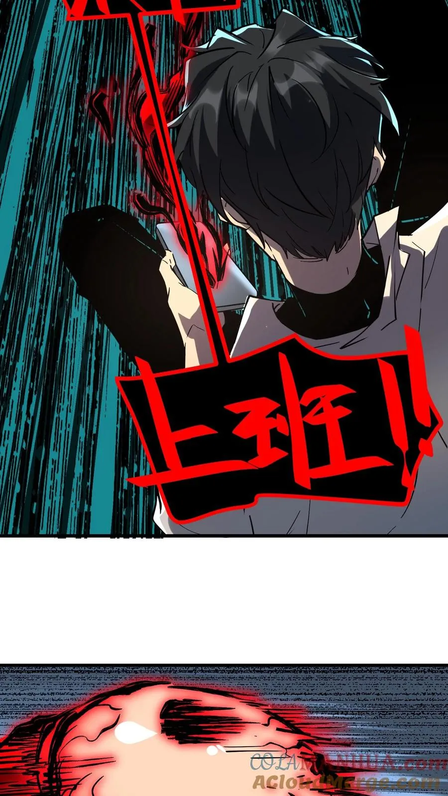 第38话 资本诡 第19页