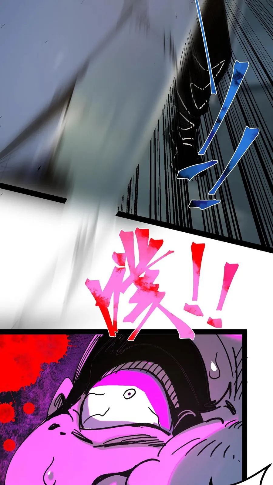 第39话 现在不就死了吗？ 第10页