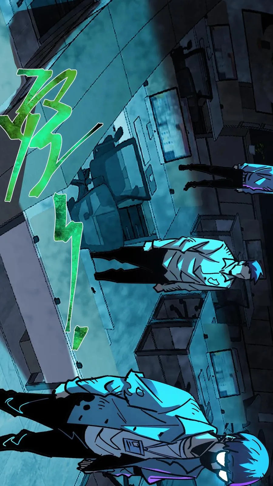 第39话 现在不就死了吗？ 第18页