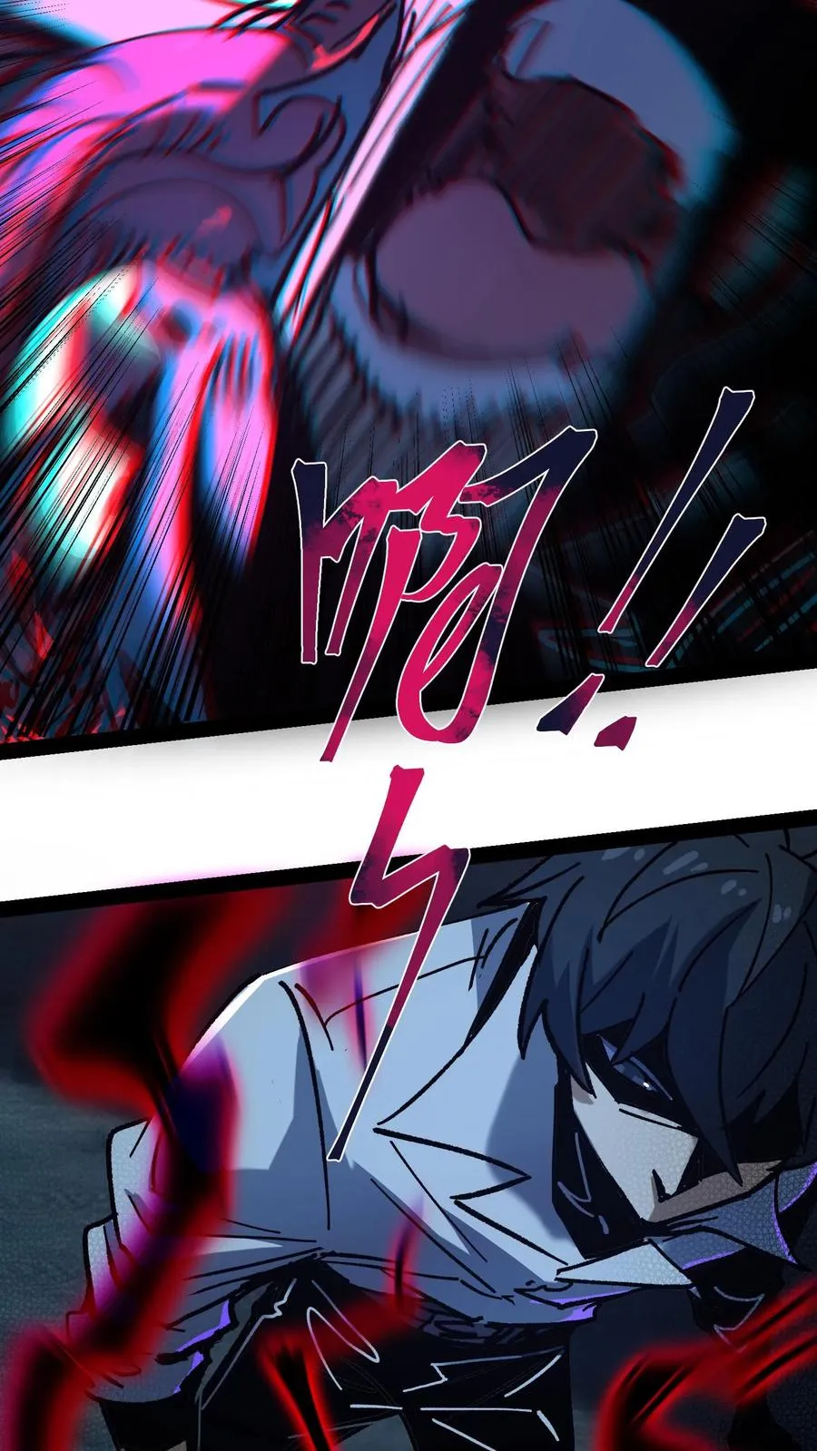 第39话 现在不就死了吗？ 第24页