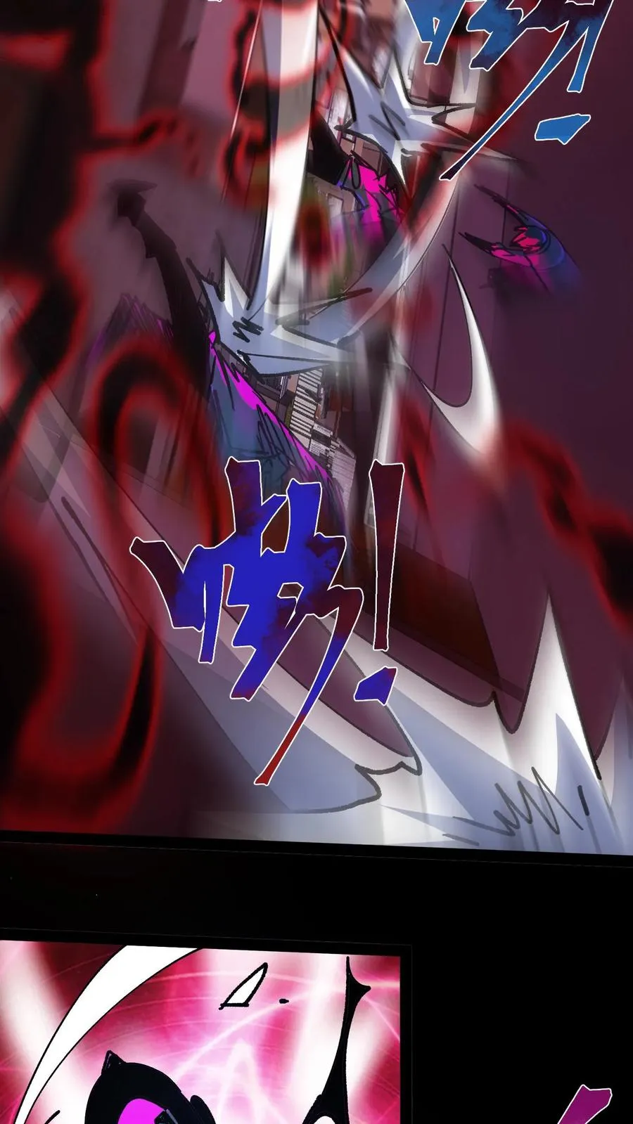 第39话 现在不就死了吗？ 第28页