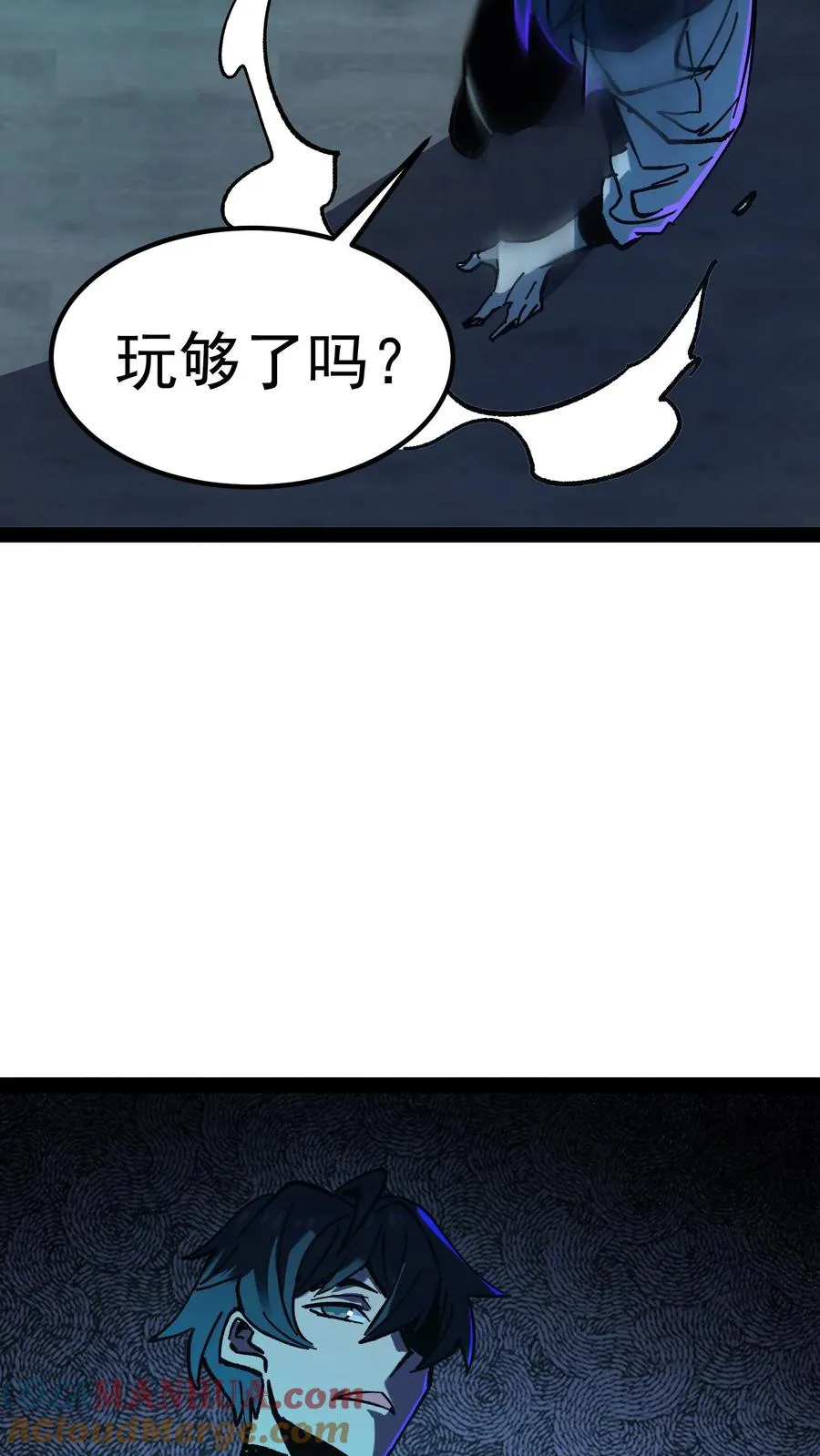 第39话 现在不就死了吗？ 第31页
