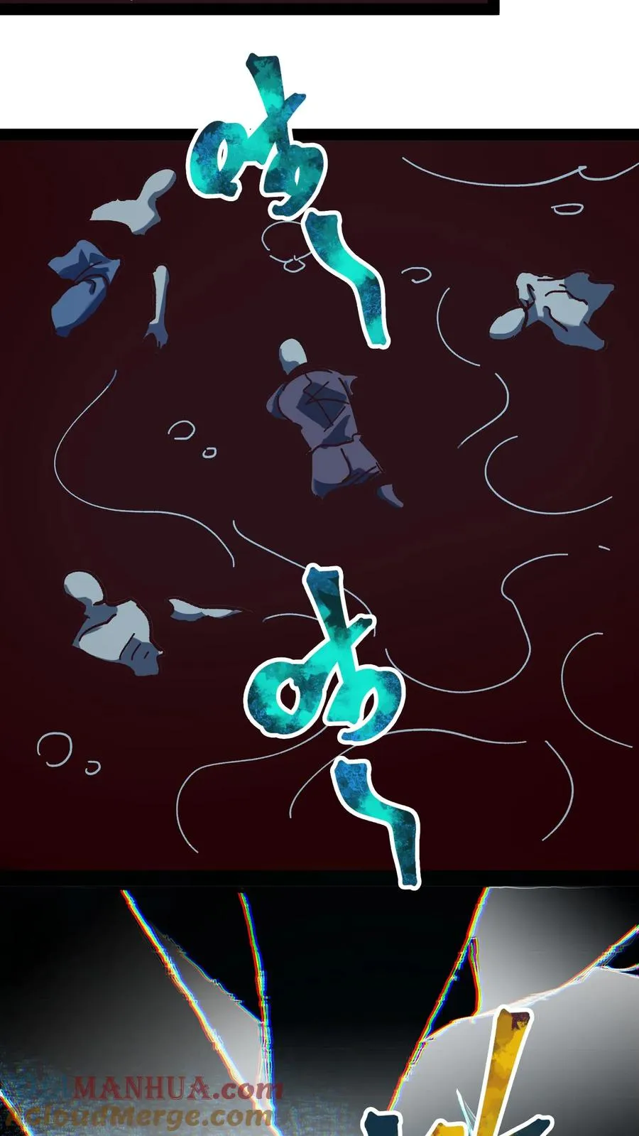 第39话 现在不就死了吗？ 第33页