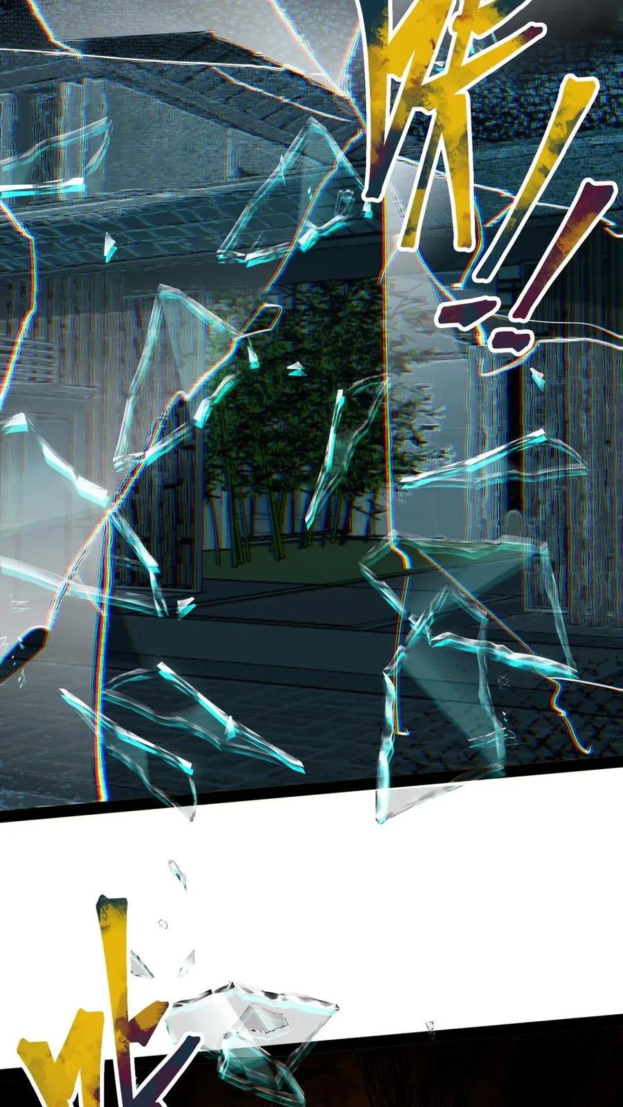 第39话 现在不就死了吗？ 第34页