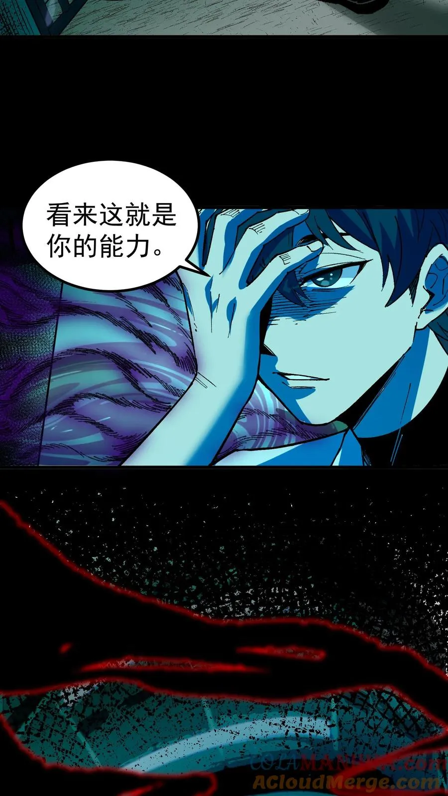 第40话 可惜你不懂硅胶 第3页