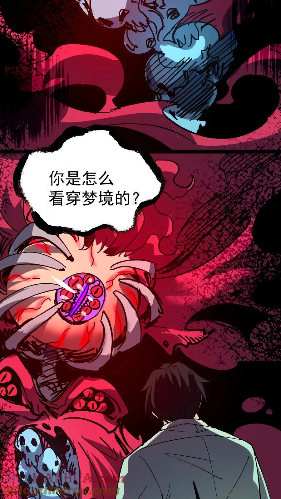 第40话 可惜你不懂硅胶 第7页