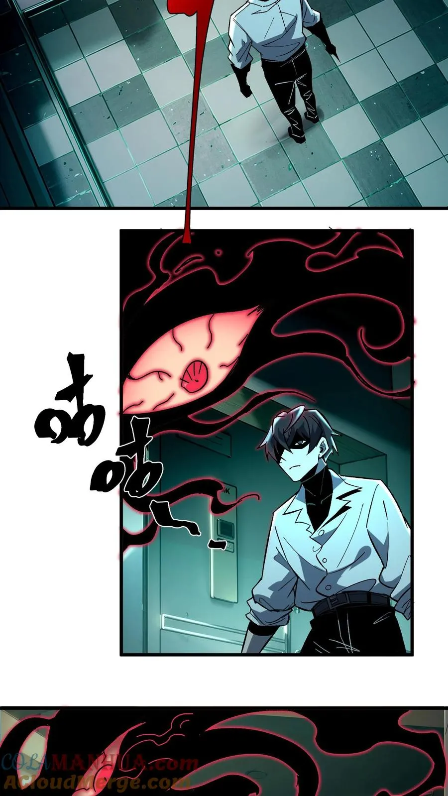 第40话 可惜你不懂硅胶 第13页