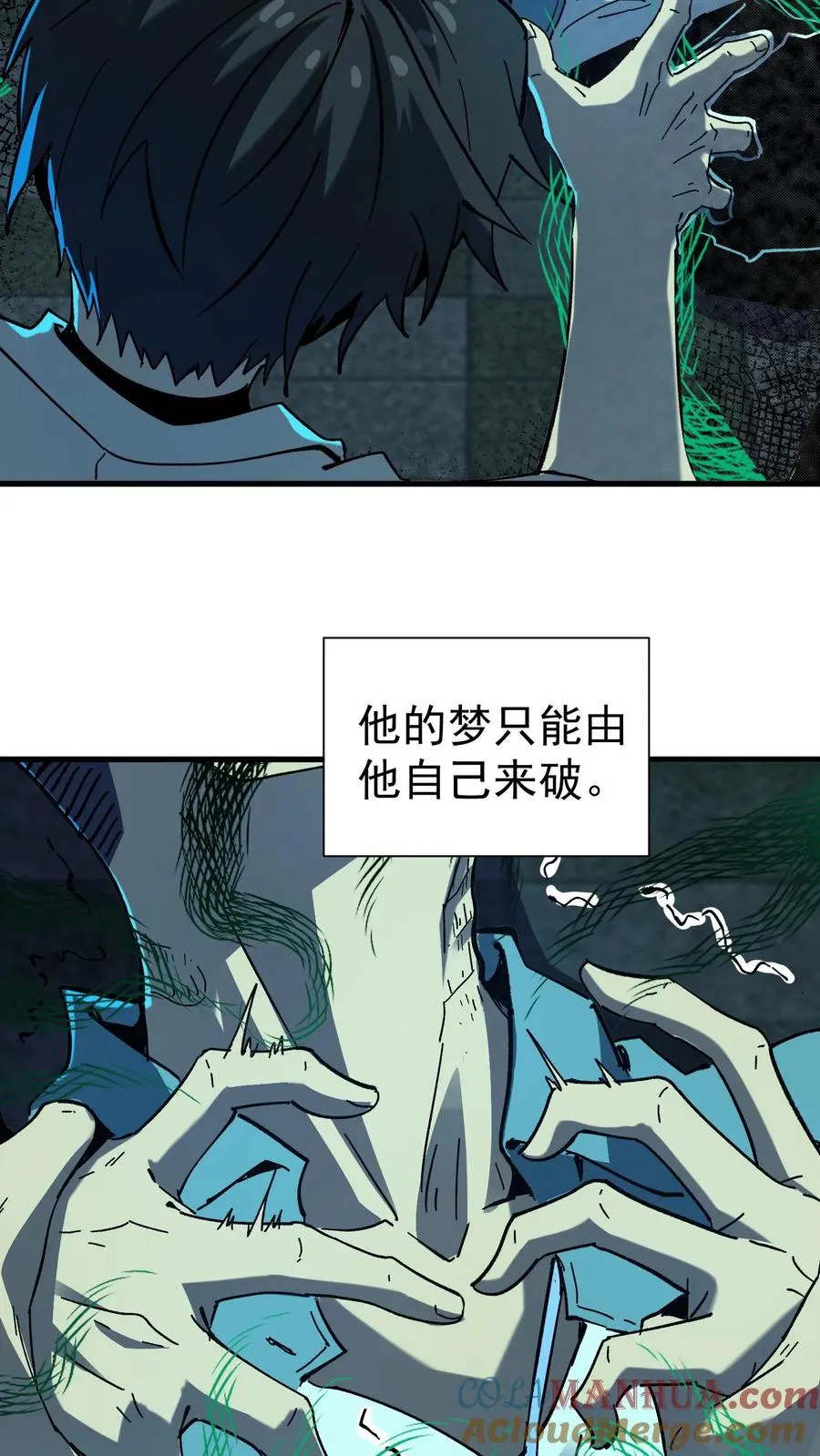 第41话 赵昊的特色 第5页
